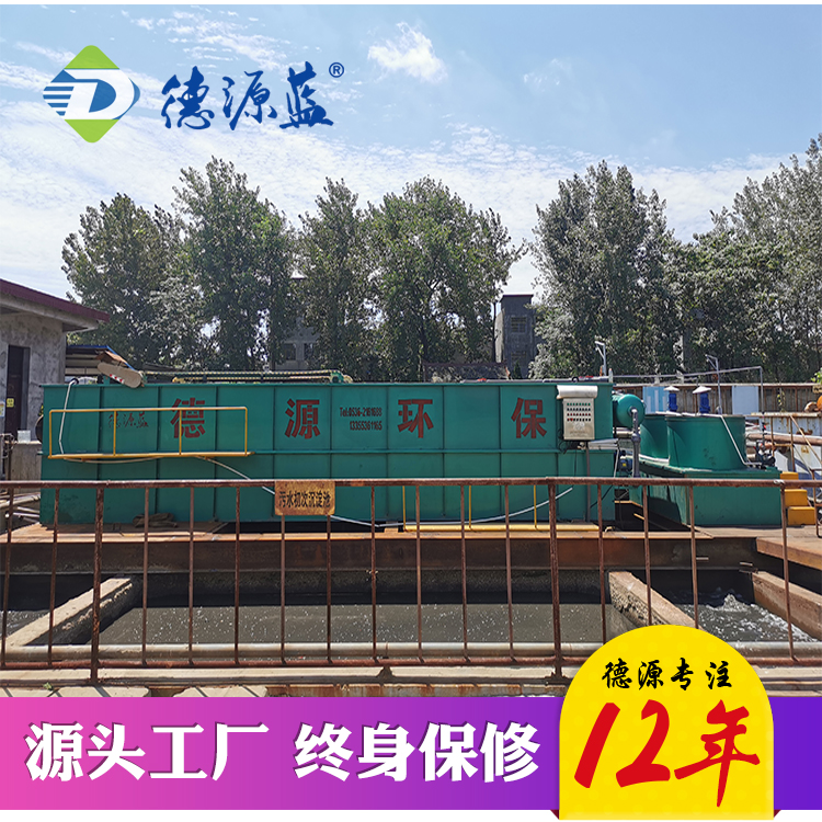 海產品加工污水處理設備