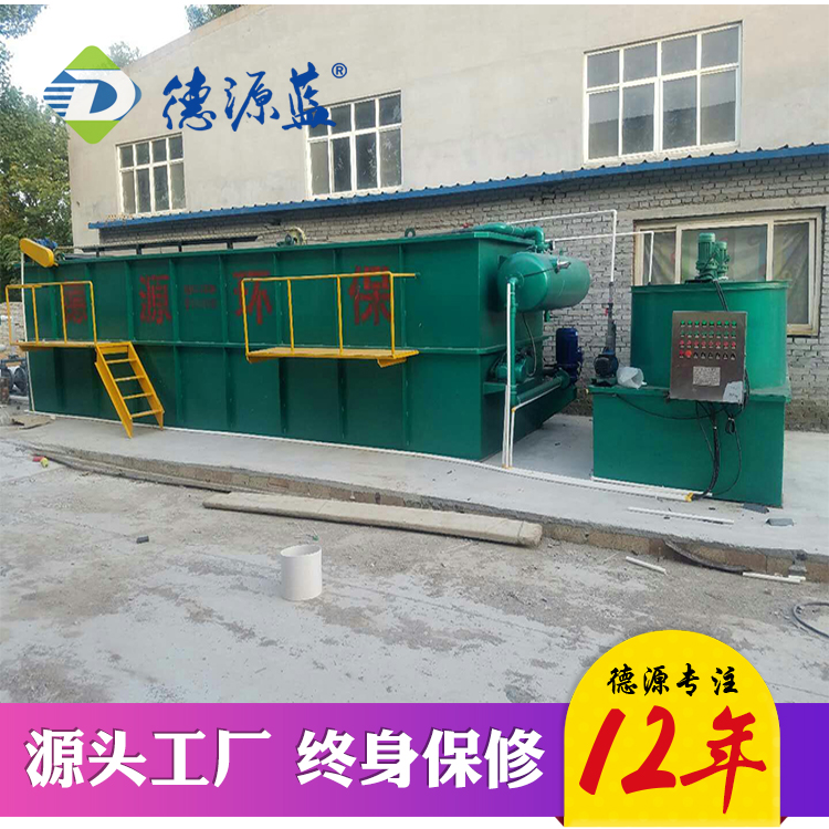 電鍍廢水處理設備