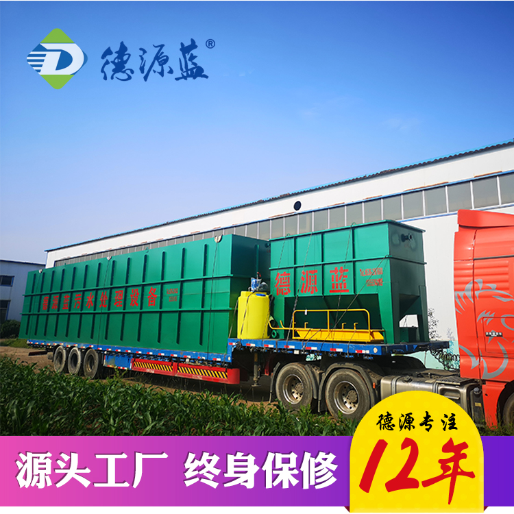 廣西南寧污水處理設備發貨