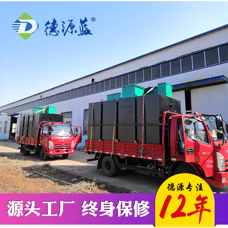 西安兩套公廁污水處理設備發貨