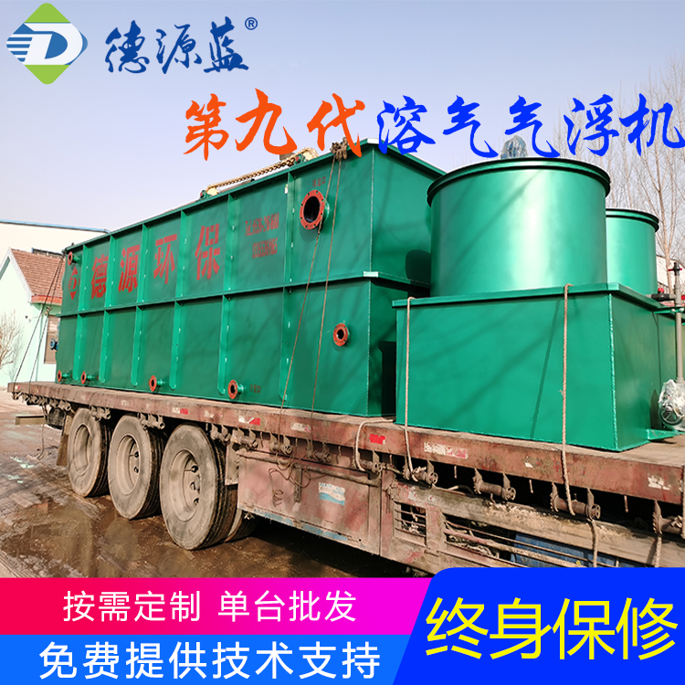湖北溶氣氣浮機污水處理設備發貨